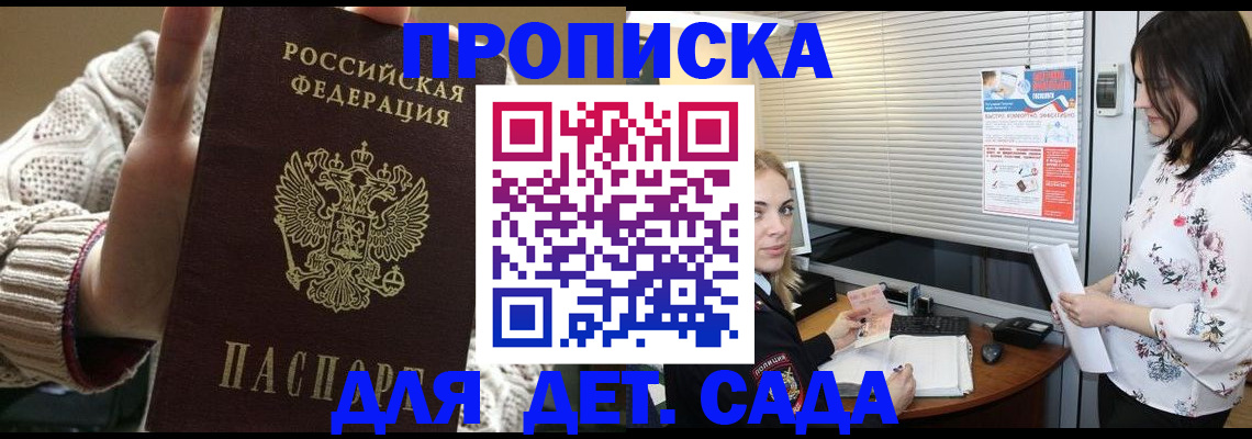 пропишу в квартире в Нюрбе